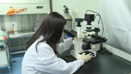 產(chǎn)學(xué)研協(xié)同創(chuàng)新 破解微生物基因編輯技術(shù)應(yīng)用落地的關(guān)鍵密碼